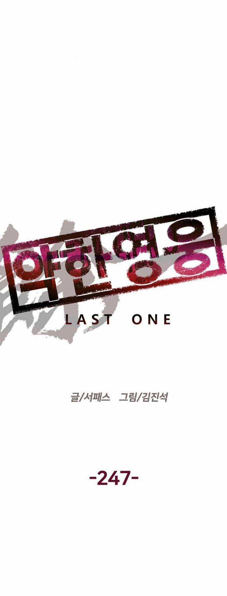 Weak Hero - Chapter 247 - Trang 36