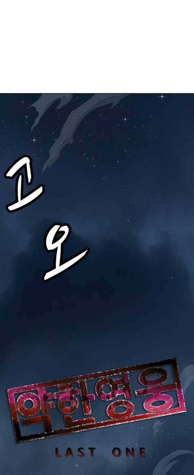 Weak Hero - Chapter 248 - Trang 85