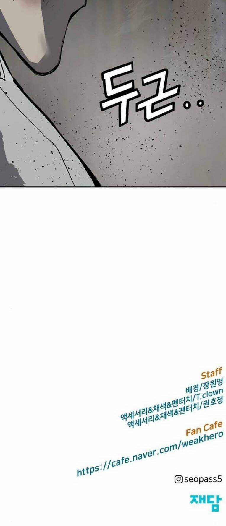 Weak Hero - Chapter 250 - Trang 132