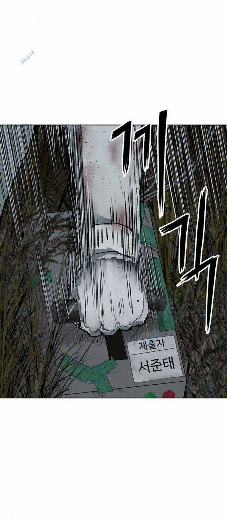 Weak Hero - Chapter 253 - Trang 118