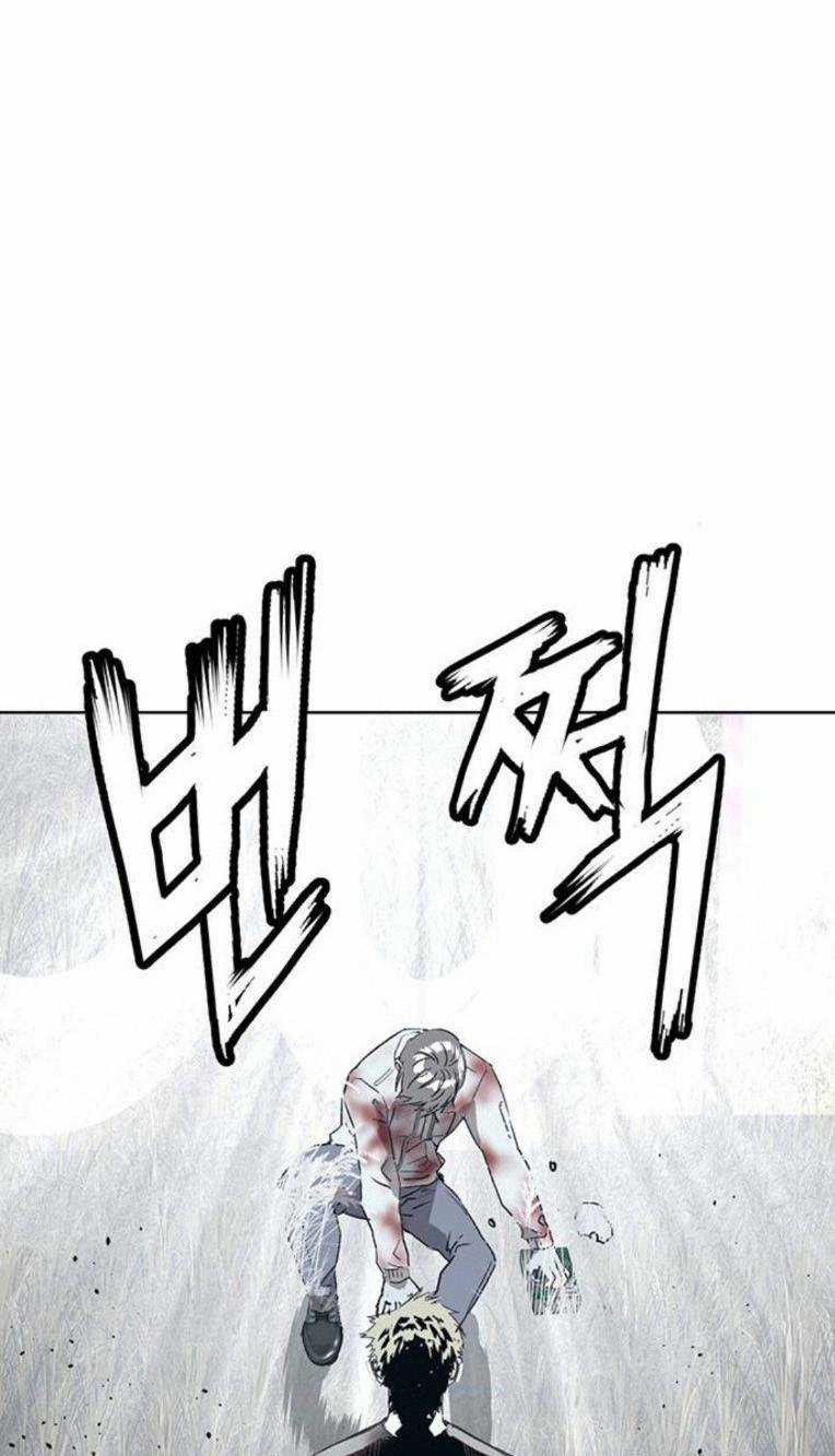 Weak Hero - Chapter 253 - Trang 119