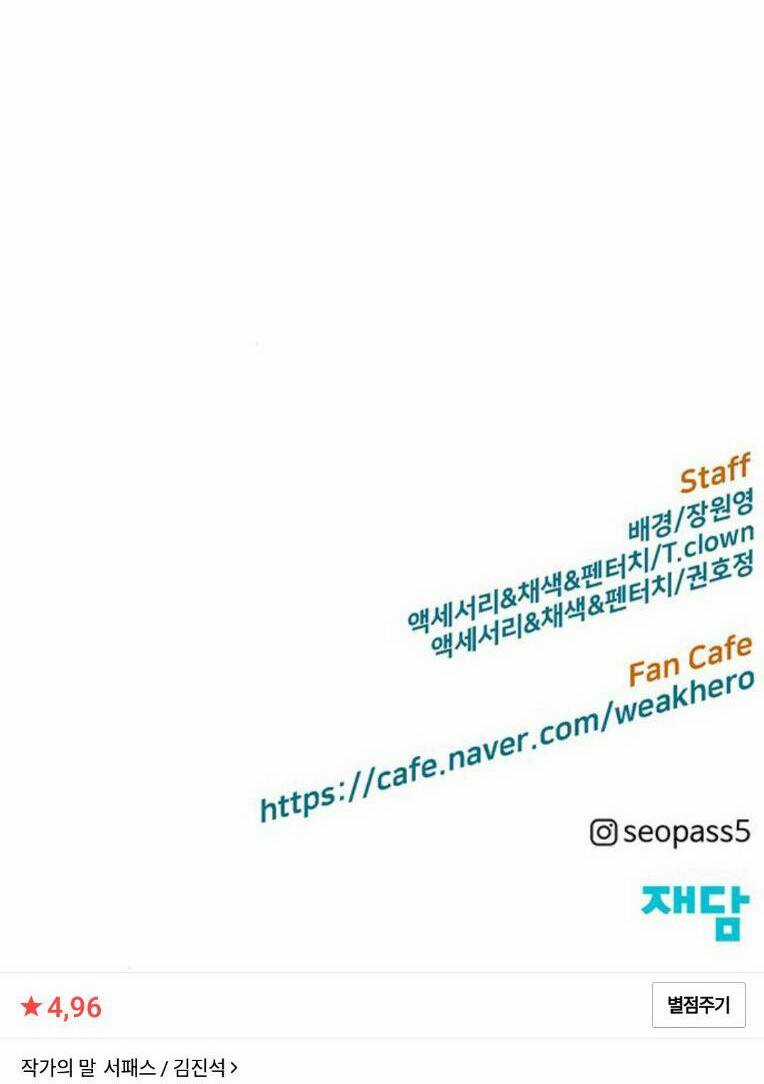 Weak Hero - Chapter 254 - Trang 144