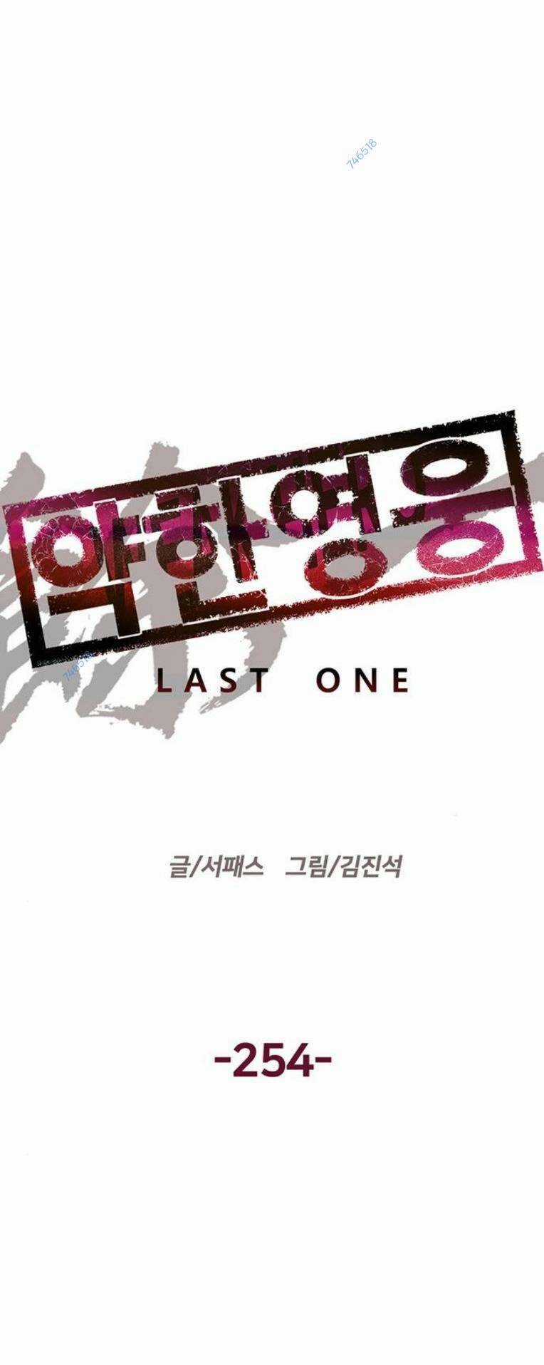 Weak Hero - Chapter 254 - Trang 8