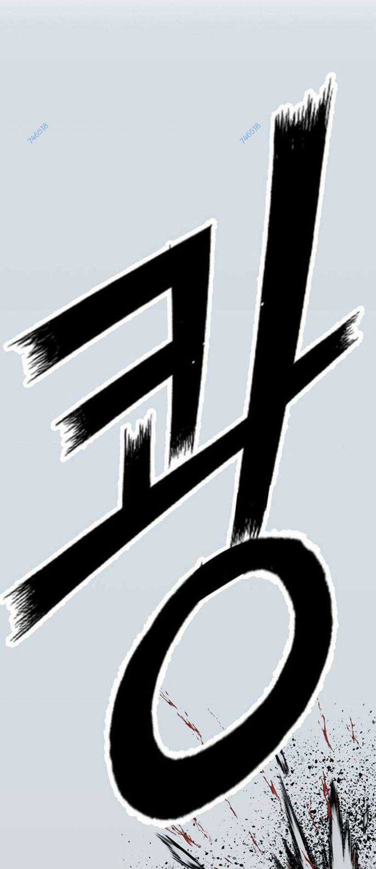 Weak Hero - Chapter 254 - Trang 88