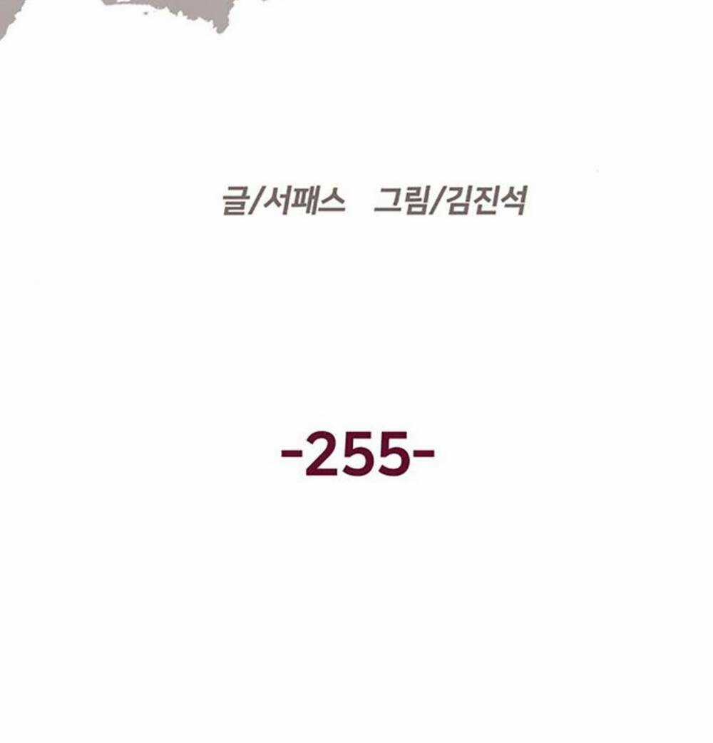 Weak Hero - Chapter 255 - Trang 16