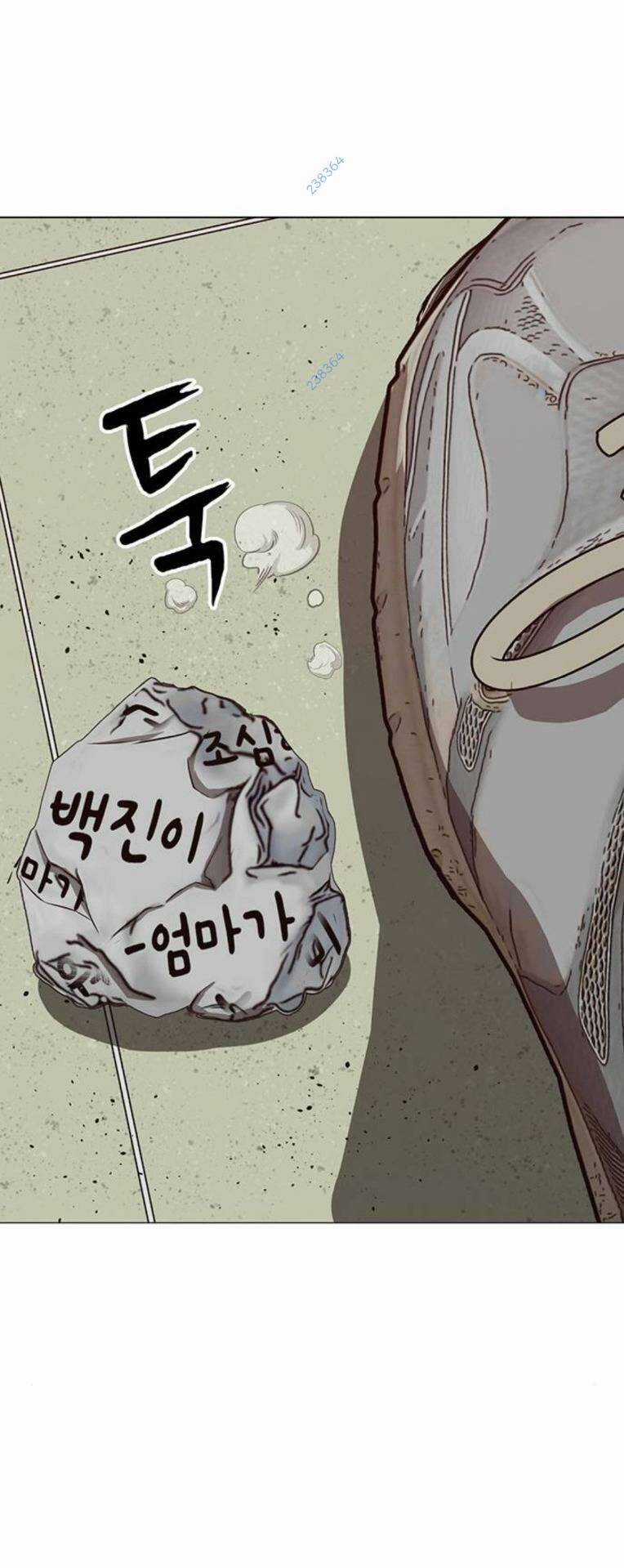 Weak Hero - Chapter 259 - Trang 106