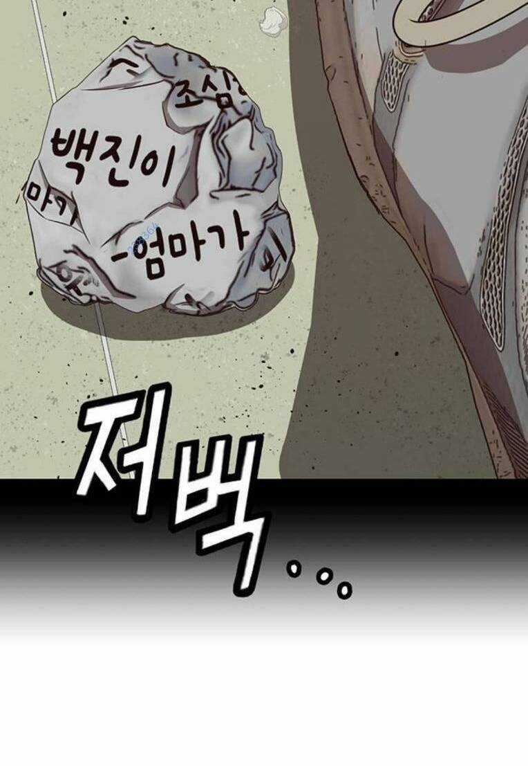 Weak Hero - Chapter 260 - Trang 43