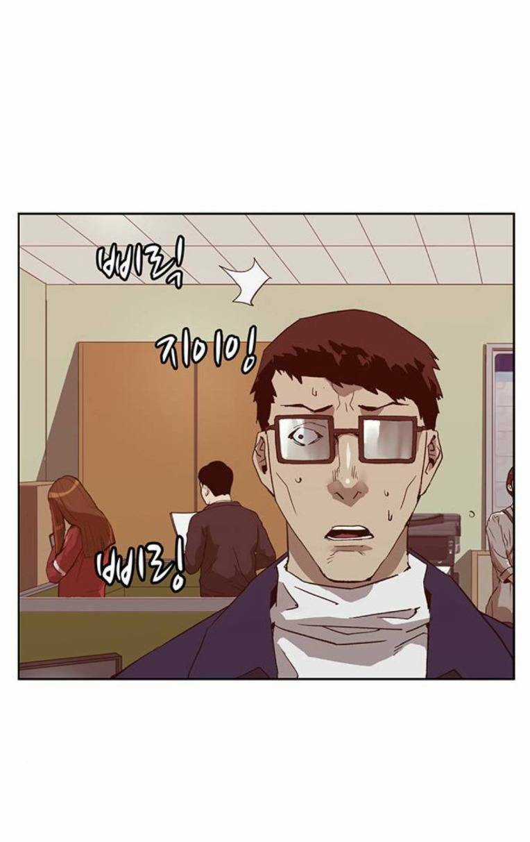 Weak Hero - Chapter 261 - Trang 106