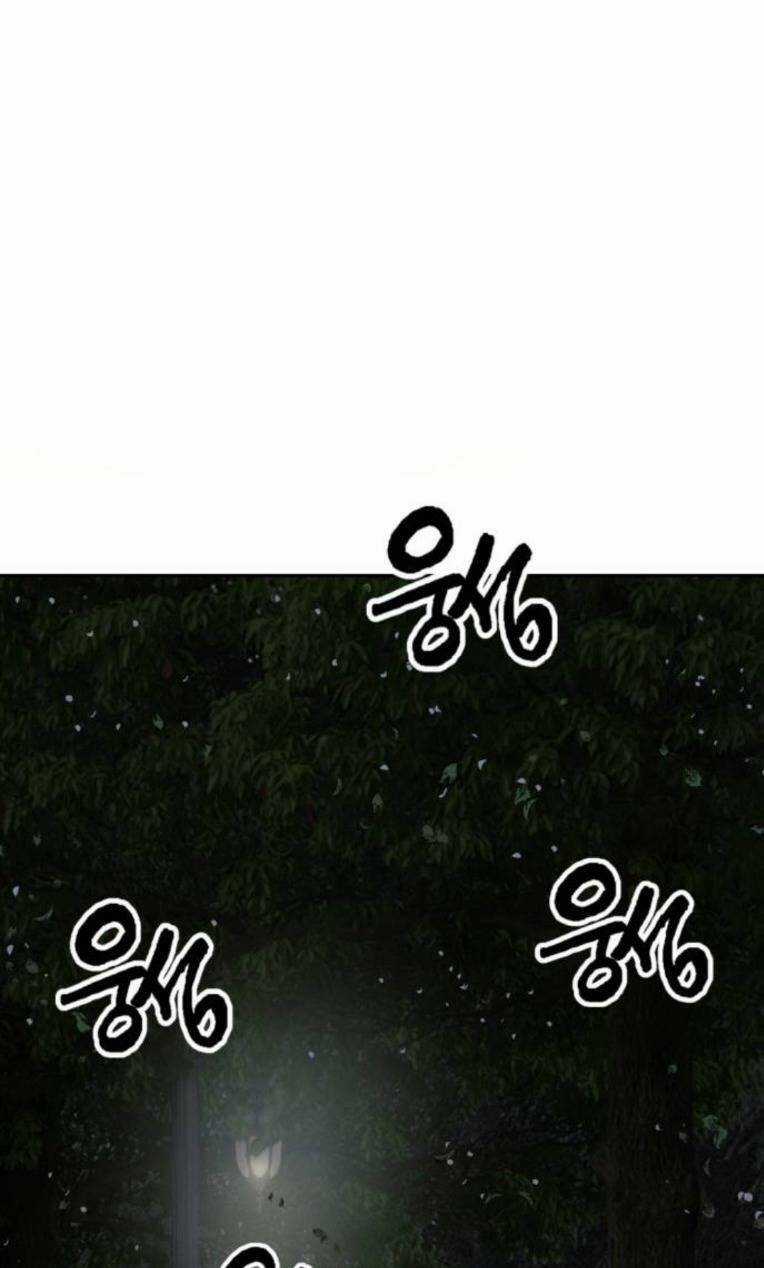 Weak Hero - Chapter 263 - Trang 61