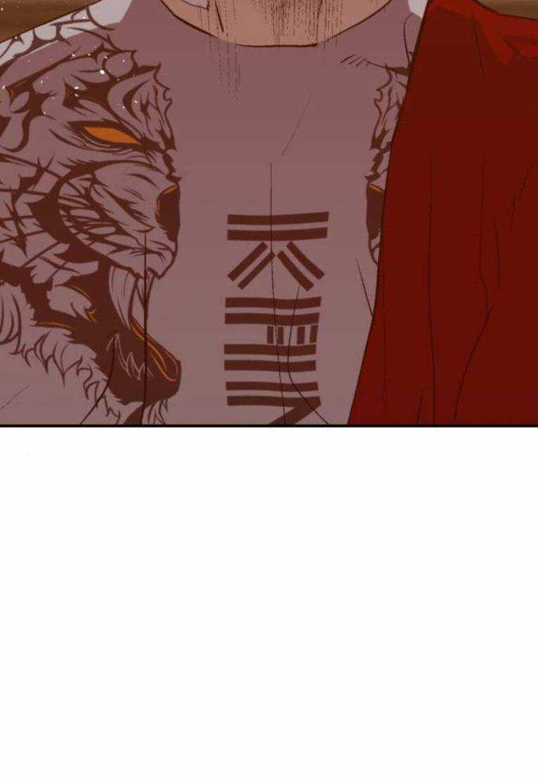 Weak Hero - Chapter 263 - Trang 71