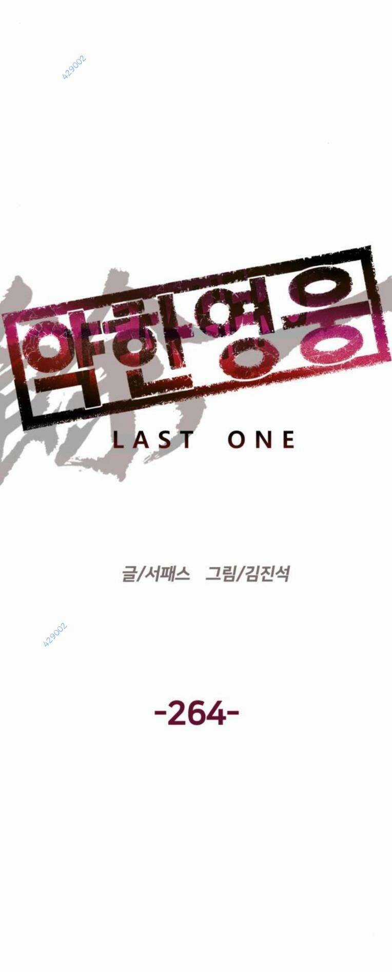 Weak Hero - Chapter 264 - Trang 9