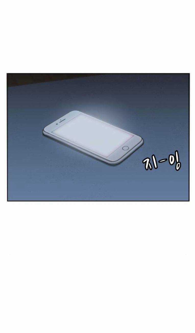 Weak Hero - Chapter 266 - Trang 4