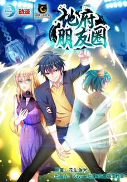 Đọc truyện Wechat Âm Dương