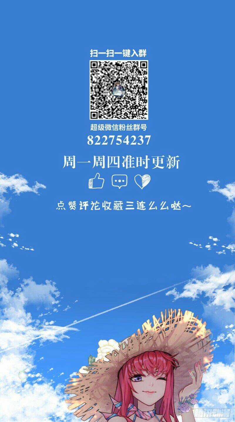 Wechat Siêu Cấp - Chapter 117 - Trang 28