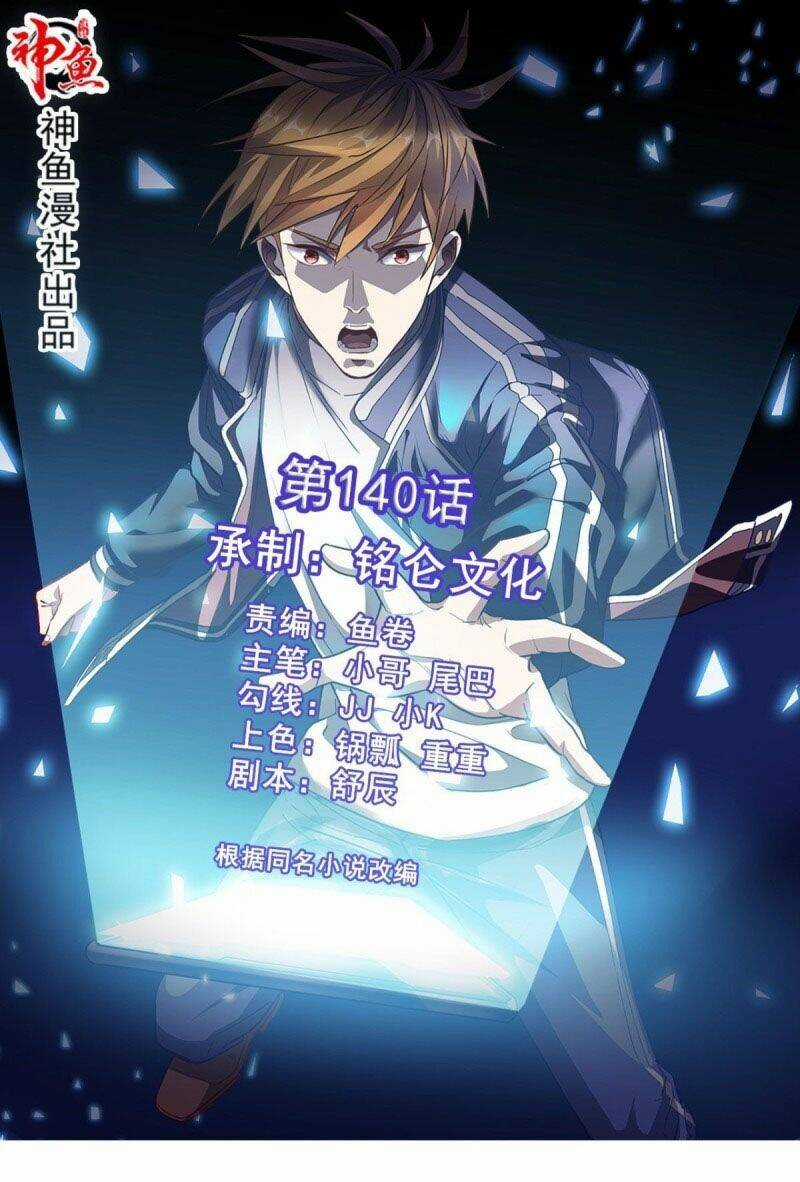 Wechat Siêu Cấp - Chapter 140 - Trang 1