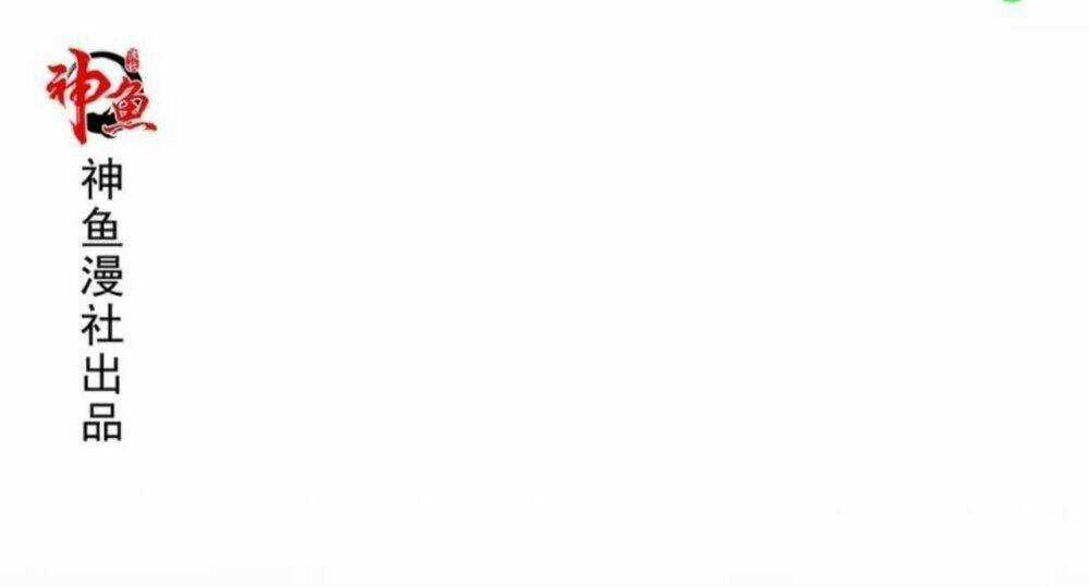 Wechat Siêu Cấp - Chapter 15 - Trang 1