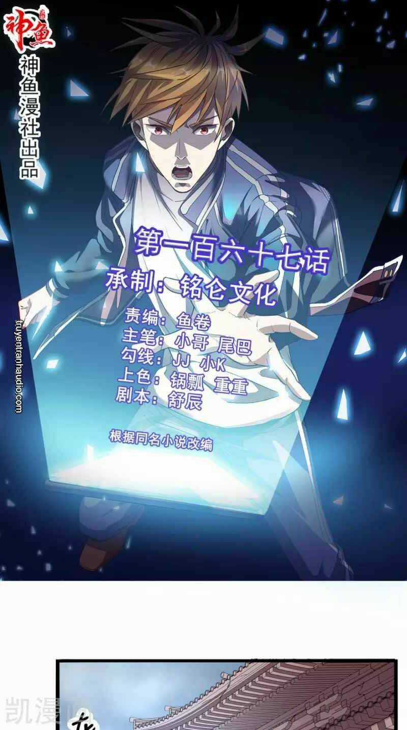 Wechat Siêu Cấp - Chapter 167 - Trang 2