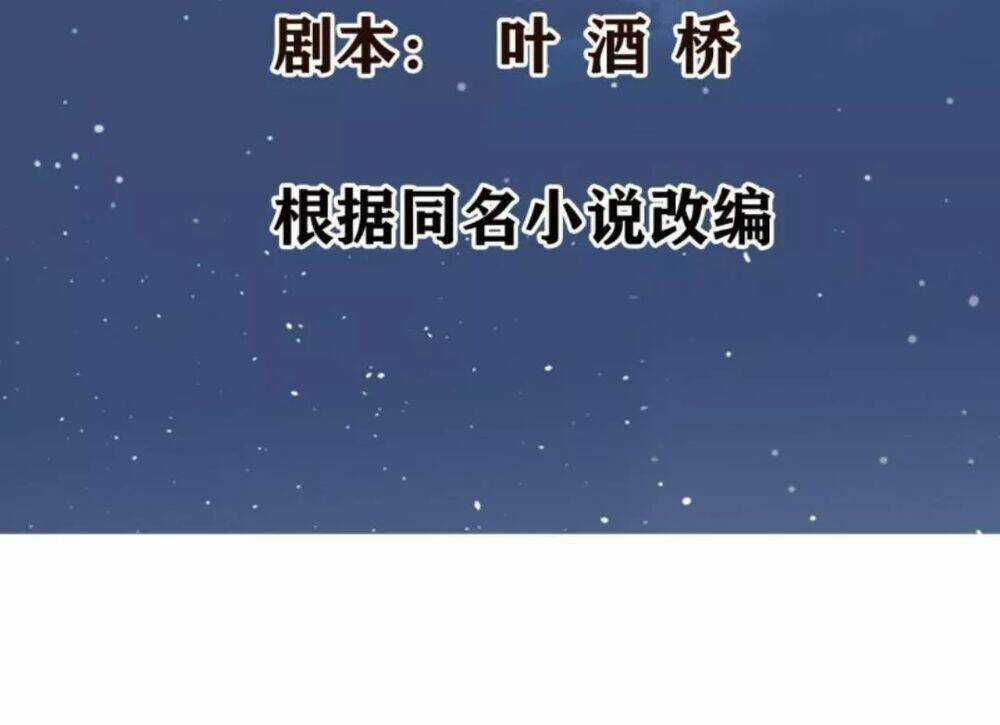 Wechat Siêu Cấp - Chapter 19 - Trang 3