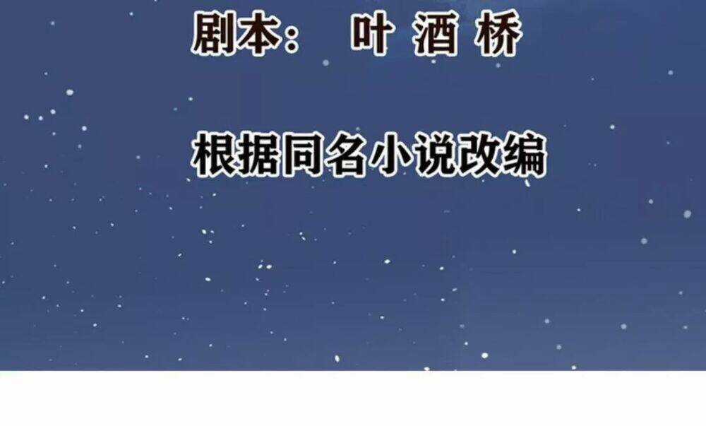 Wechat Siêu Cấp - Chapter 21 - Trang 3