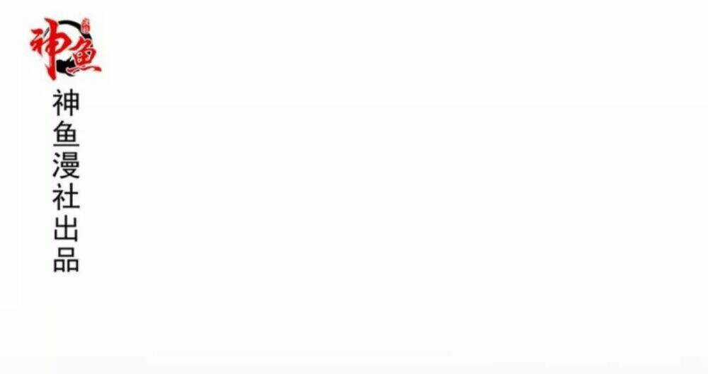 Wechat Siêu Cấp - Chapter 23 - Trang 1