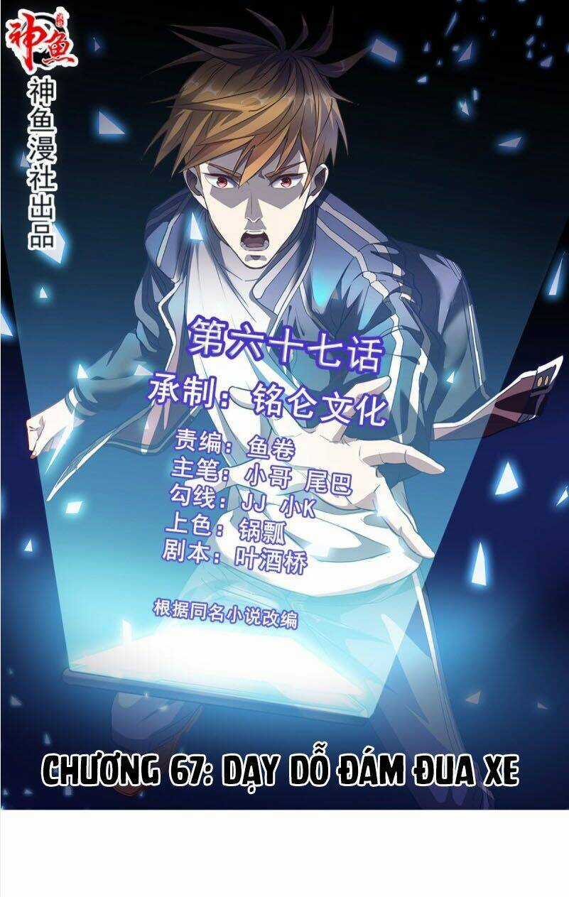 Wechat Siêu Cấp - Chapter 67 - Trang 2