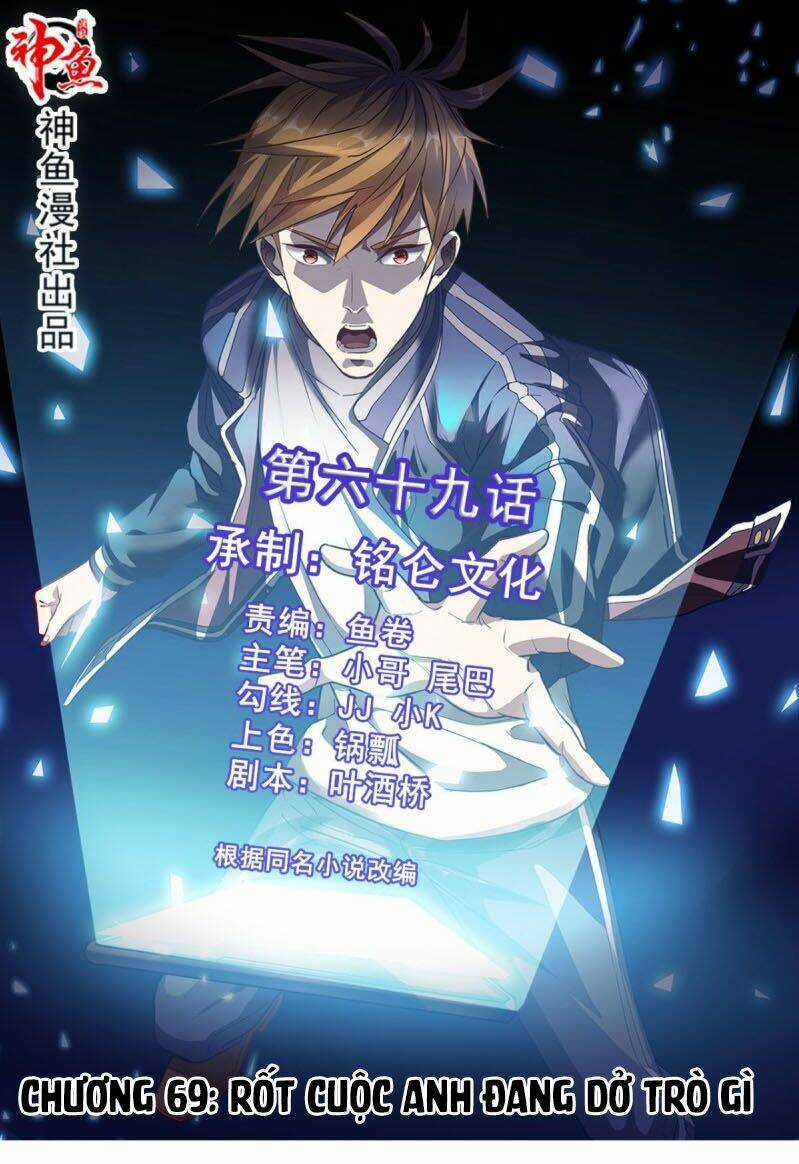 Wechat Siêu Cấp - Chapter 69 - Trang 2