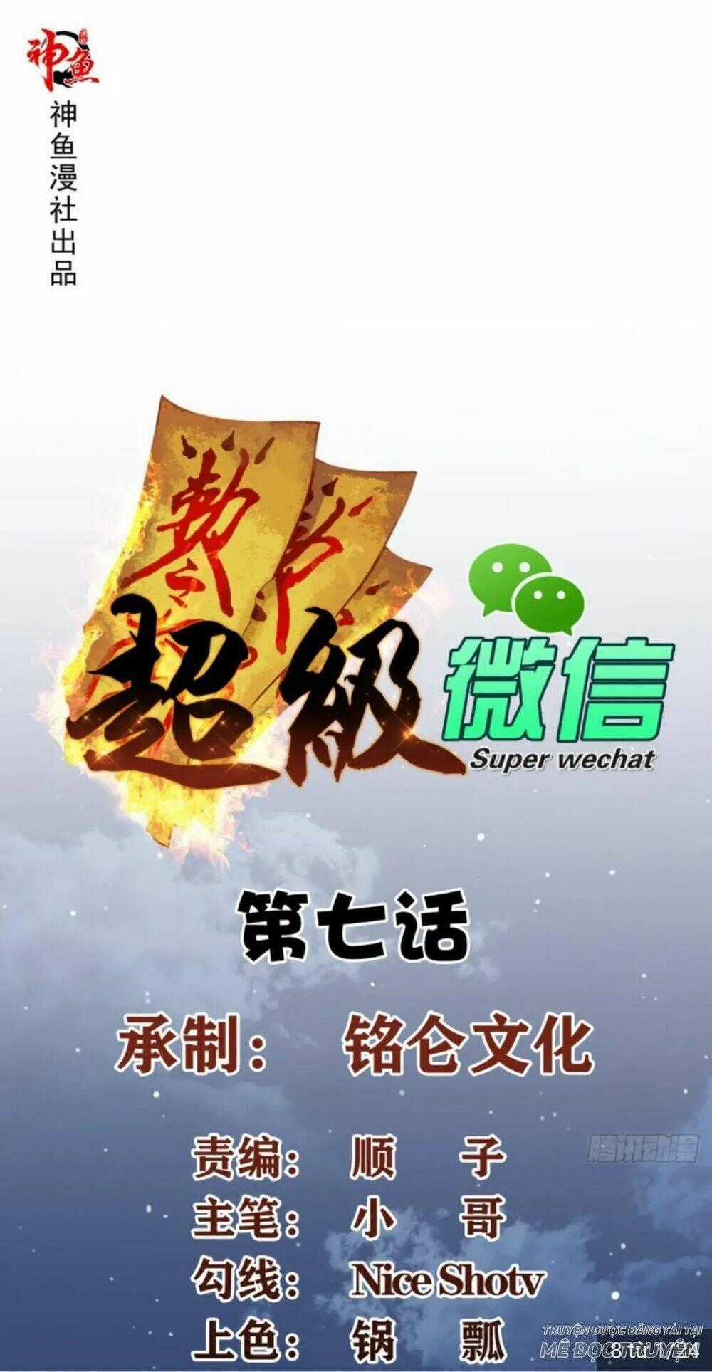 Wechat Siêu Cấp - Chapter 7 - Trang 1