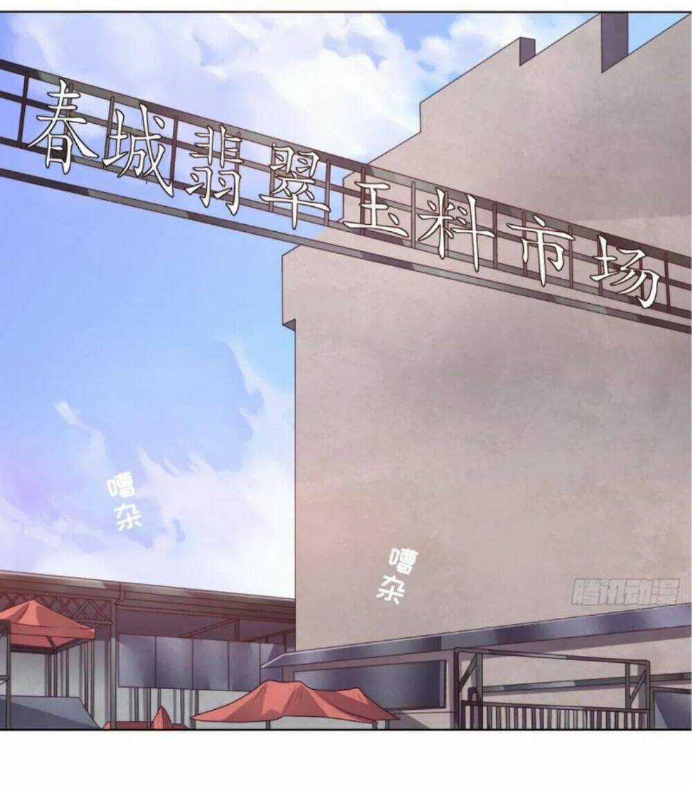 Wechat Siêu Cấp - Chapter 7 - Trang 8