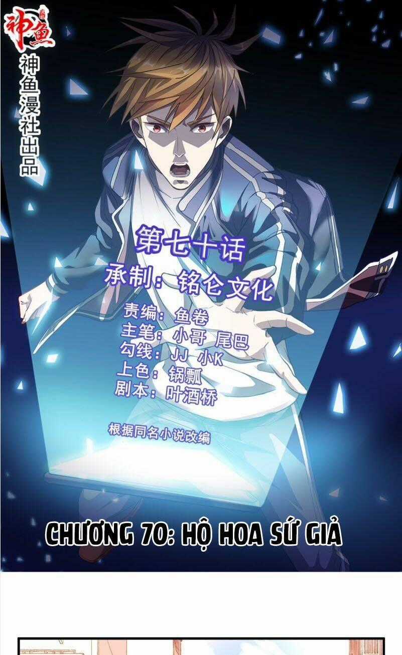 Wechat Siêu Cấp - Chapter 70 - Trang 2