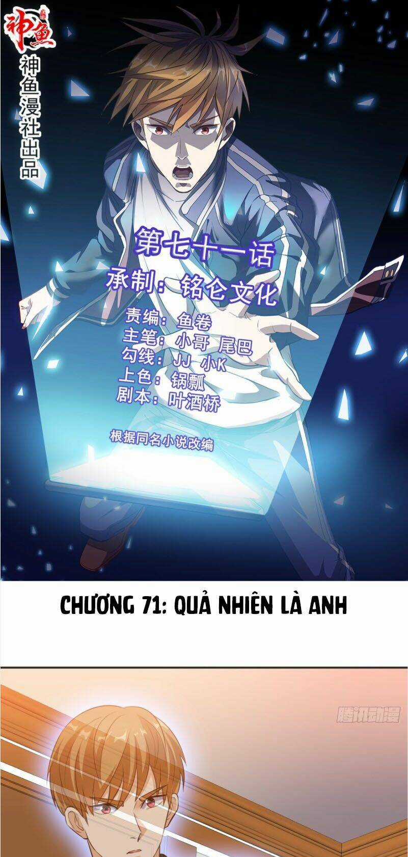 Wechat Siêu Cấp - Chapter 71 - Trang 2