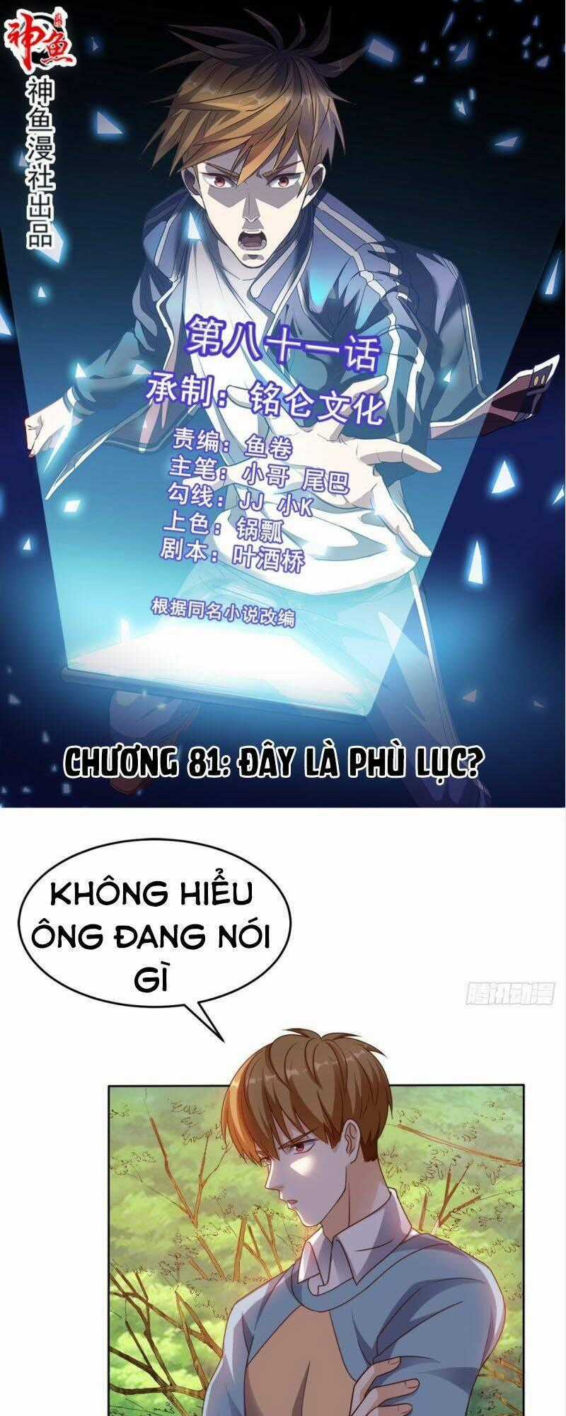 Wechat Siêu Cấp - Chapter 81 - Trang 2