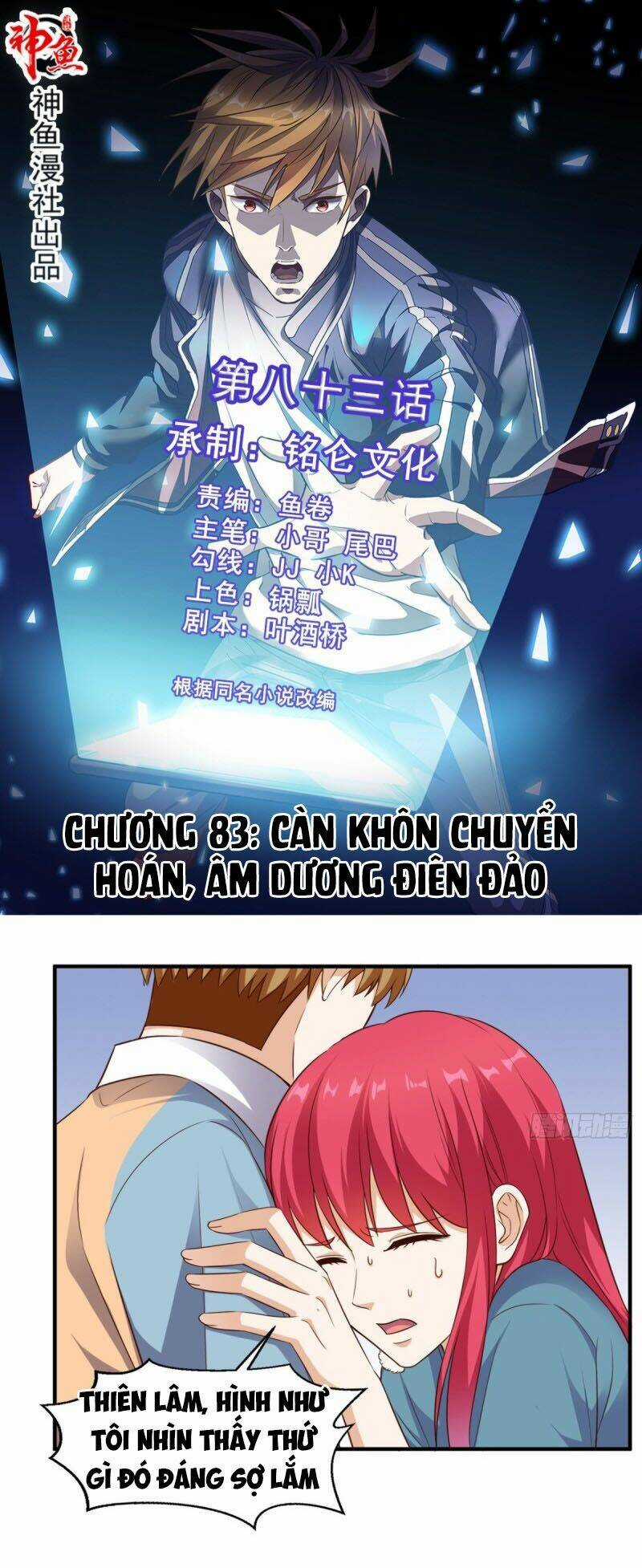 Wechat Siêu Cấp - Chapter 83 - Trang 2