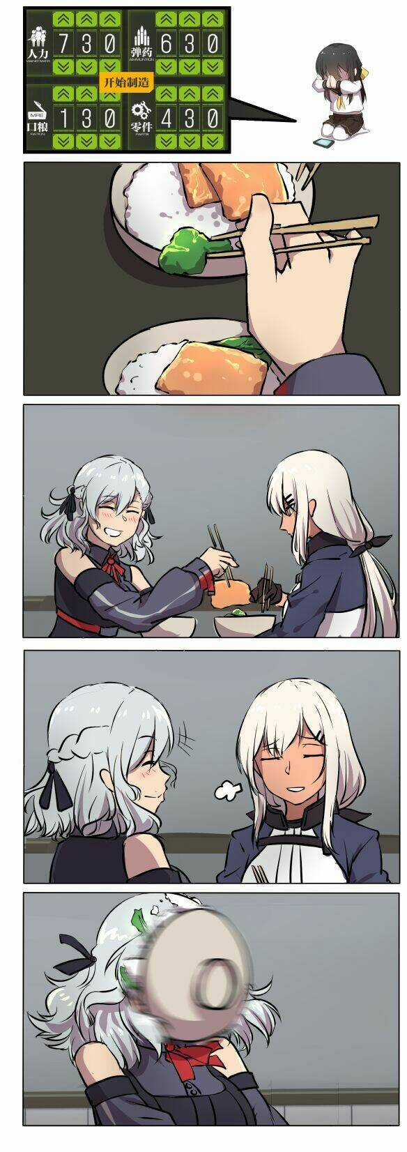 Wedding Fantasy - Chapter 5 - Trang 5