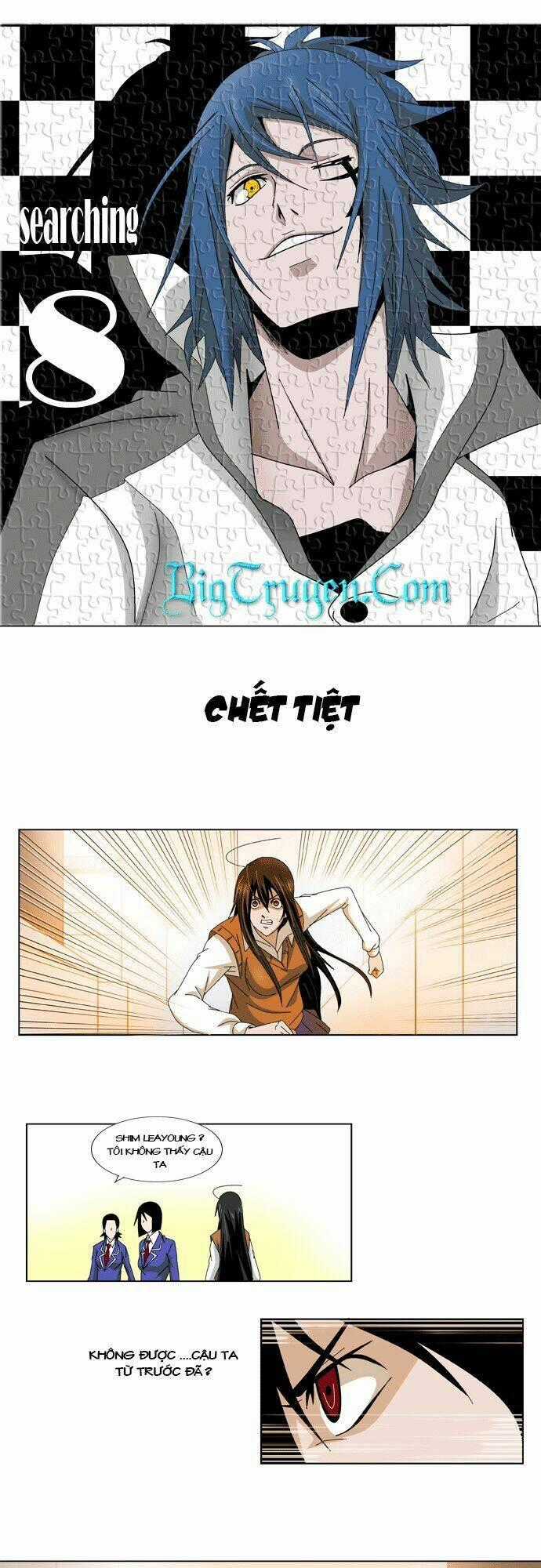 Weiss - Chapter 8 - Trang 2