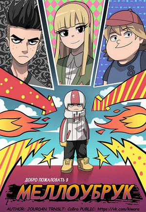 Đọc truyện Welcome To Mellowbrook