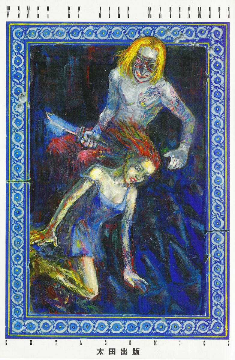 Wendy - Chapter 1 - Trang 8