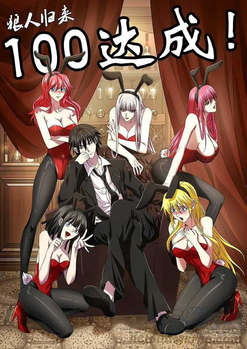 Were Wolf - Chapter 100 - Trang 2