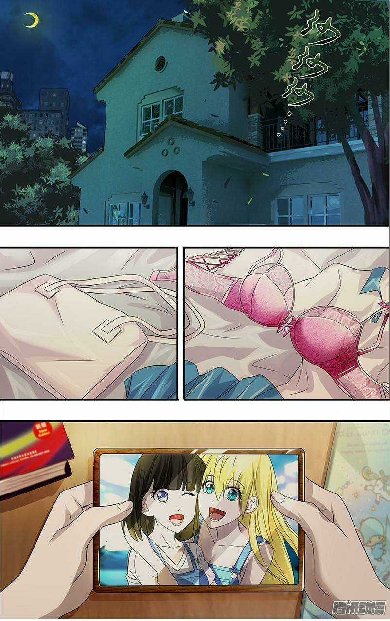 Were Wolf - Chapter 66 - Trang 3