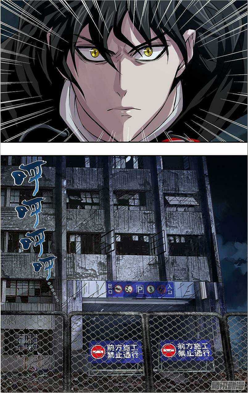 Were Wolf - Chapter 72 - Trang 5