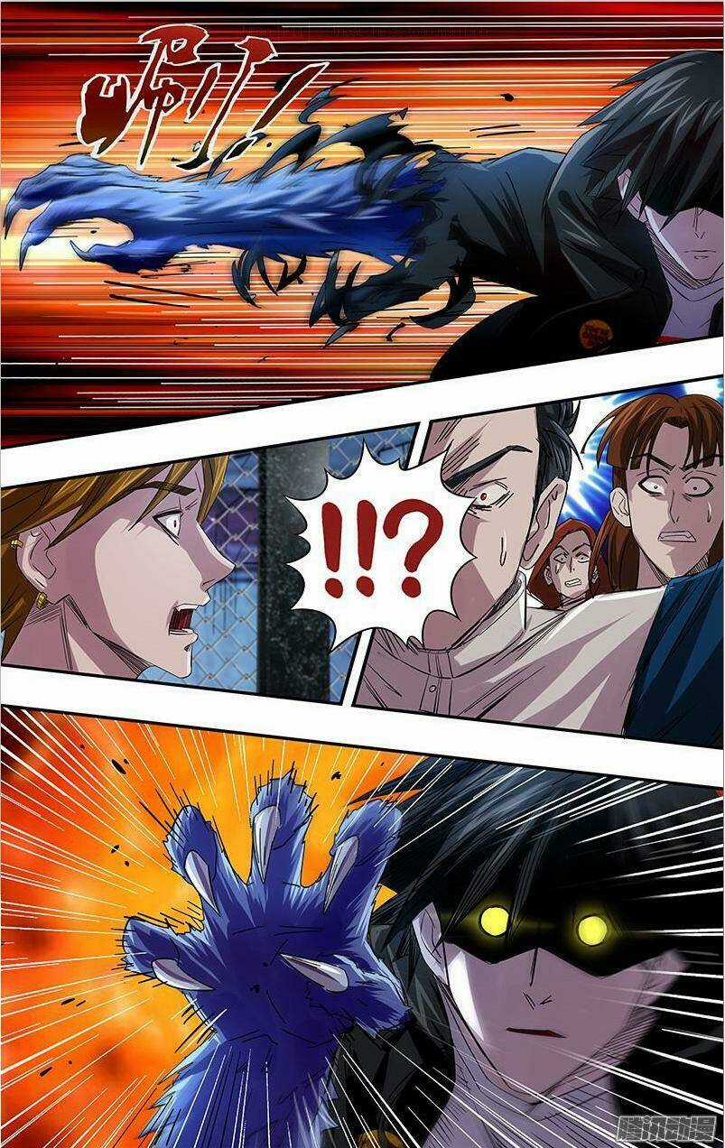 Were Wolf - Chapter 75 - Trang 5