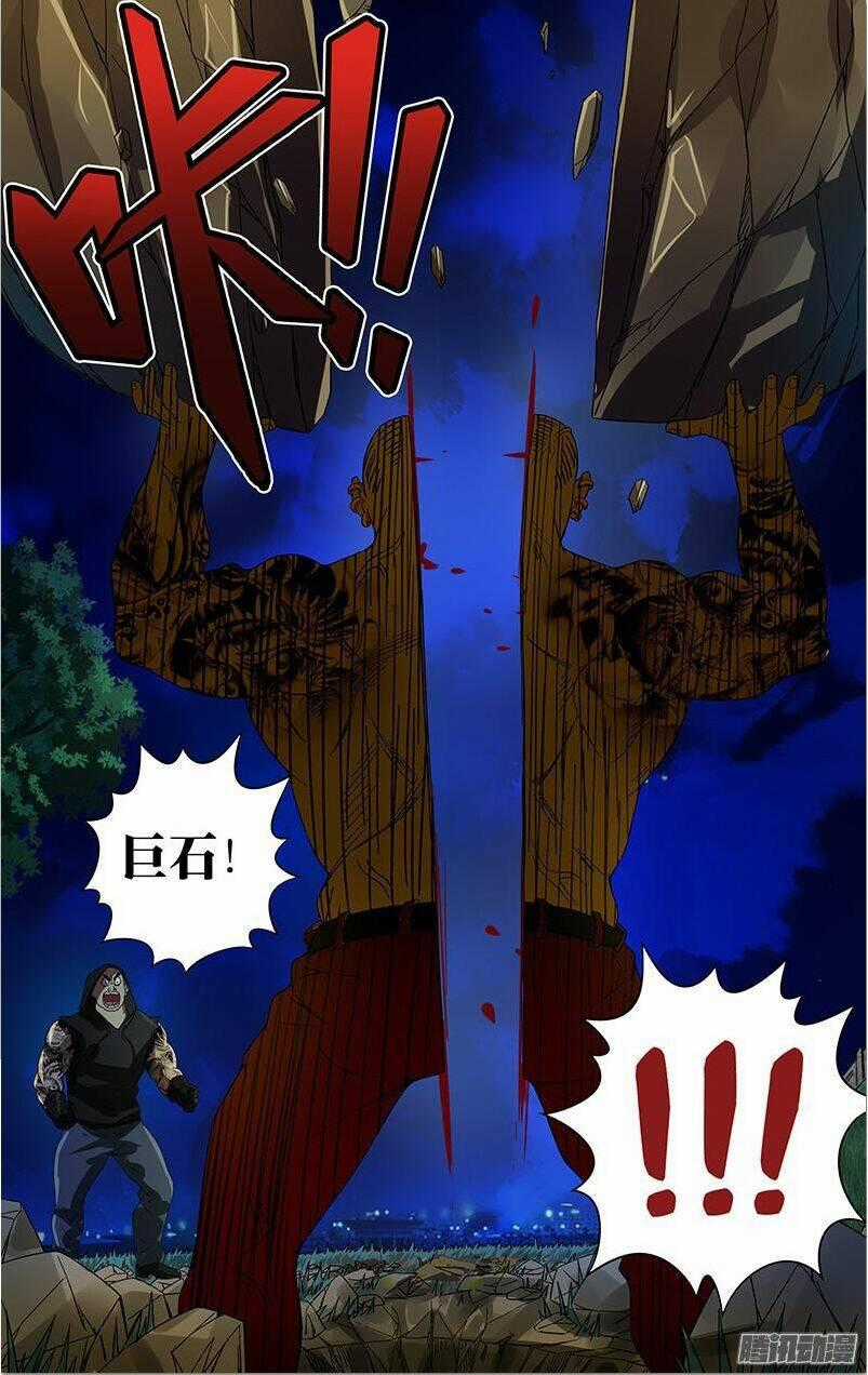 Were Wolf - Chapter 76 - Trang 11