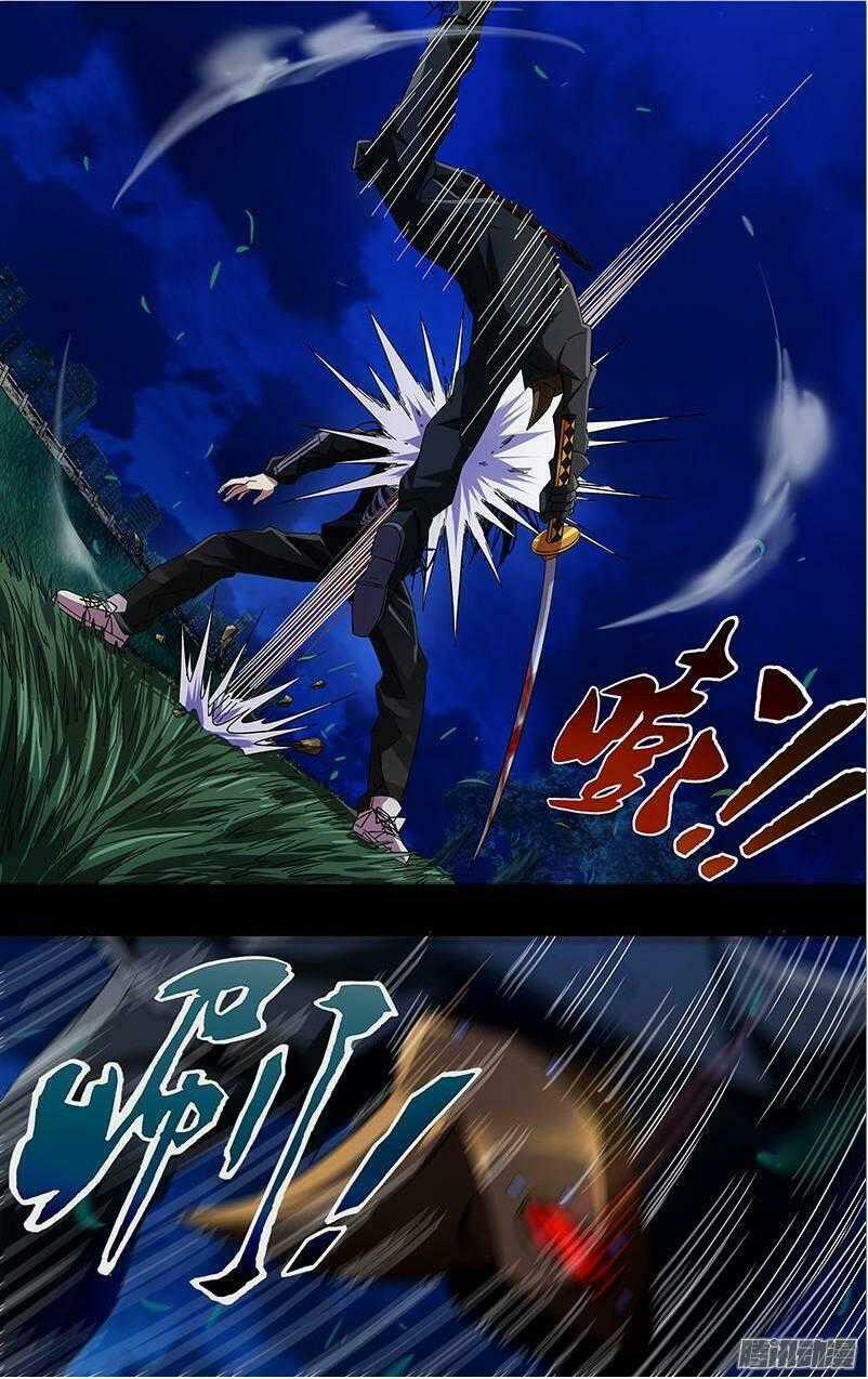 Were Wolf - Chapter 81 - Trang 1