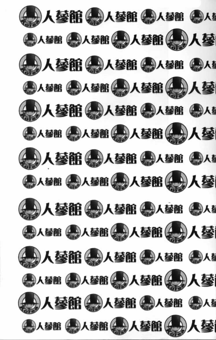 Western Shotgun - Chapter 1 - Trang 3