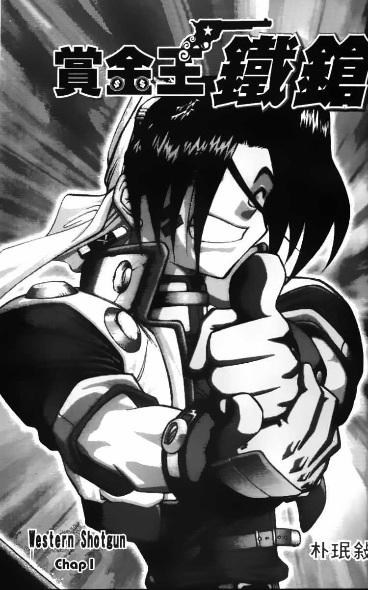 Western Shotgun - Chapter 1 - Trang 4