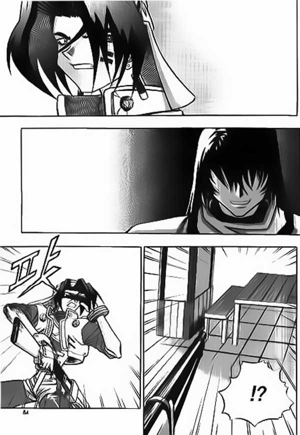 Western Shotgun - Chapter 16 - Trang 4