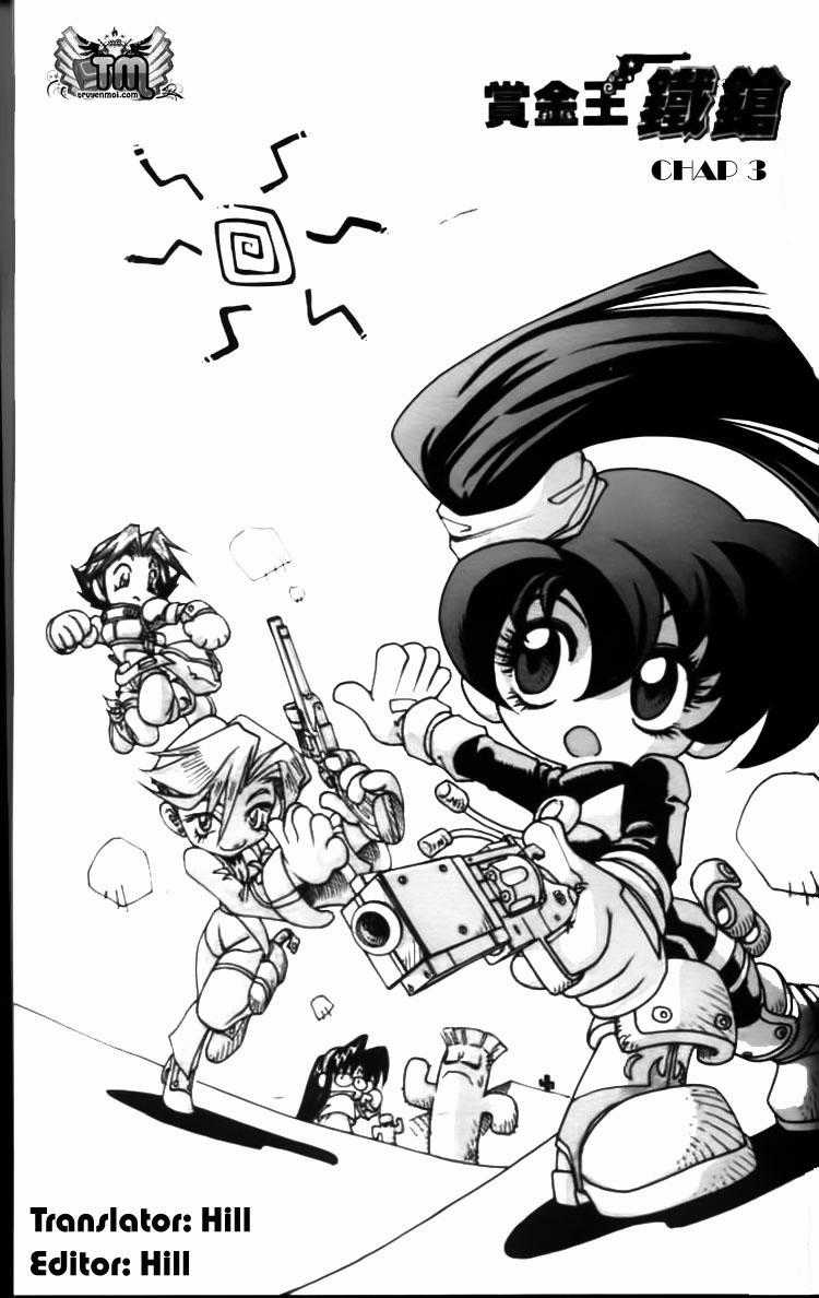 Western Shotgun - Chapter 3 - Trang 2