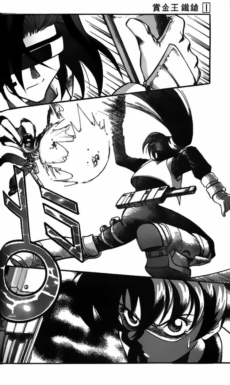 Western Shotgun - Chapter 5 - Trang 18