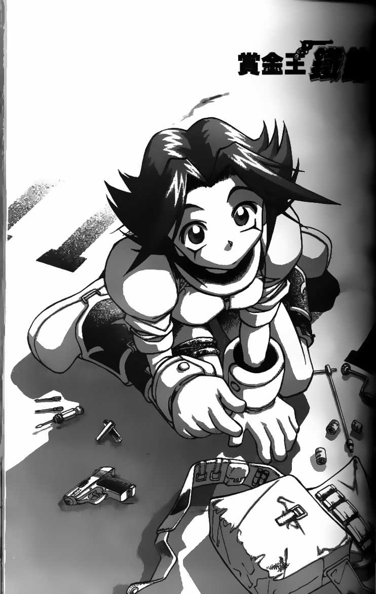 Western Shotgun - Chapter 5 - Trang 19