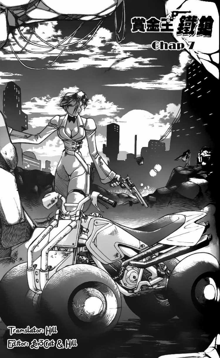 Western Shotgun - Chapter 7 - Trang 2