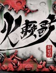 Đọc truyện Whamanga